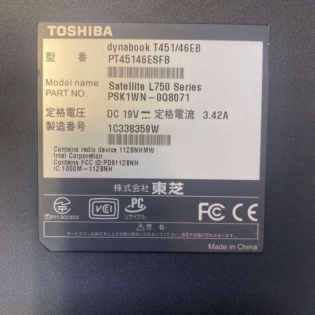 ★良品♣︎Windows11ノートパソコン★Toshiba T451/46EB★