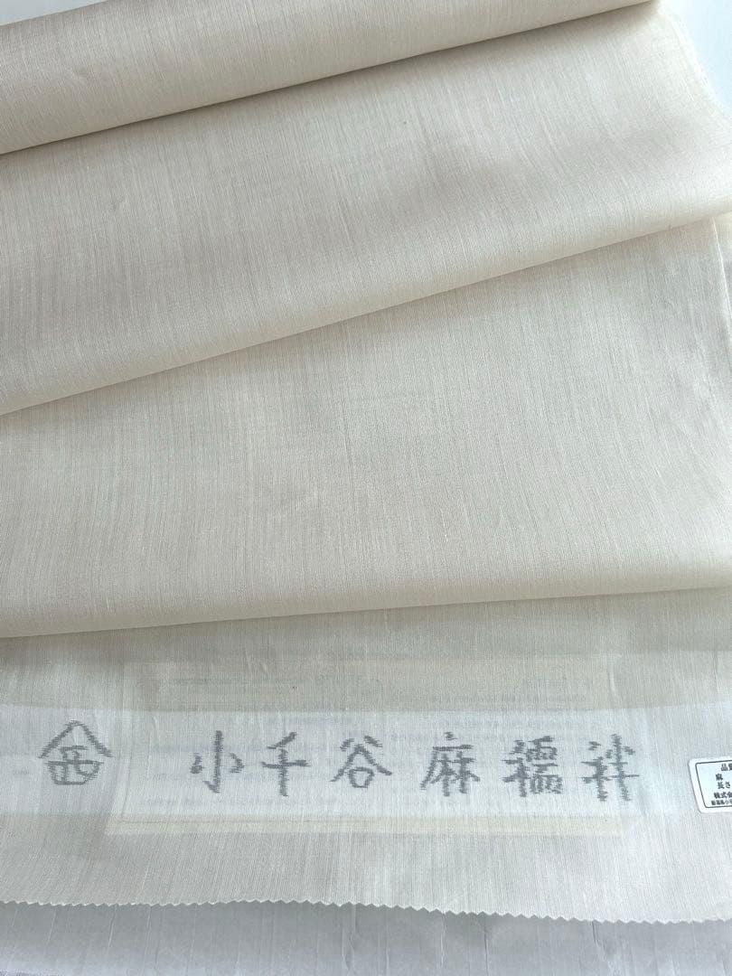 ☆ふーちゃん☆小千谷 本麻 長襦袢反物 淡いベージュ系