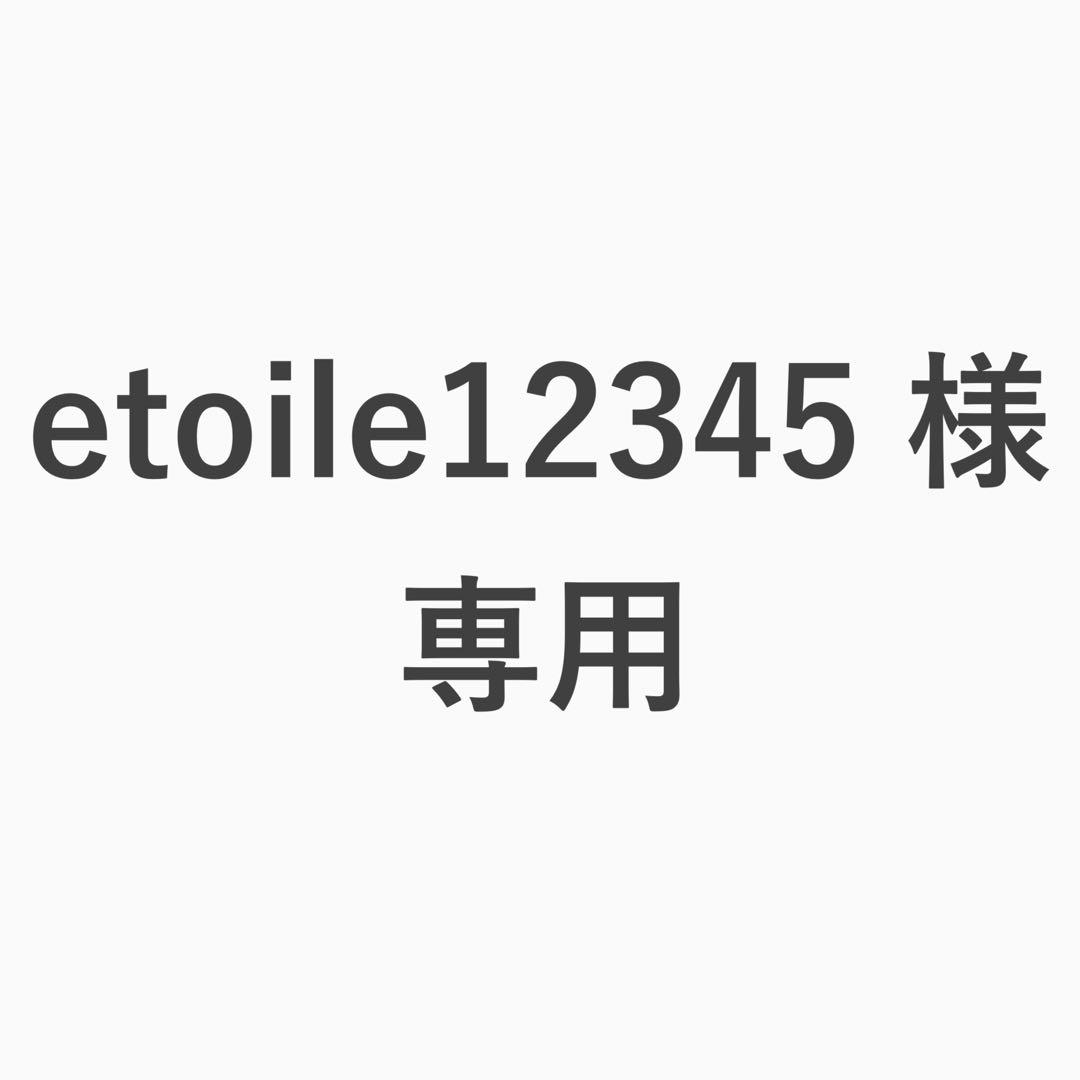 etoile12345 