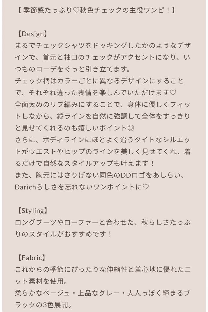 Darich♡レイヤードライクニットミニワンピース (BLK・Free)