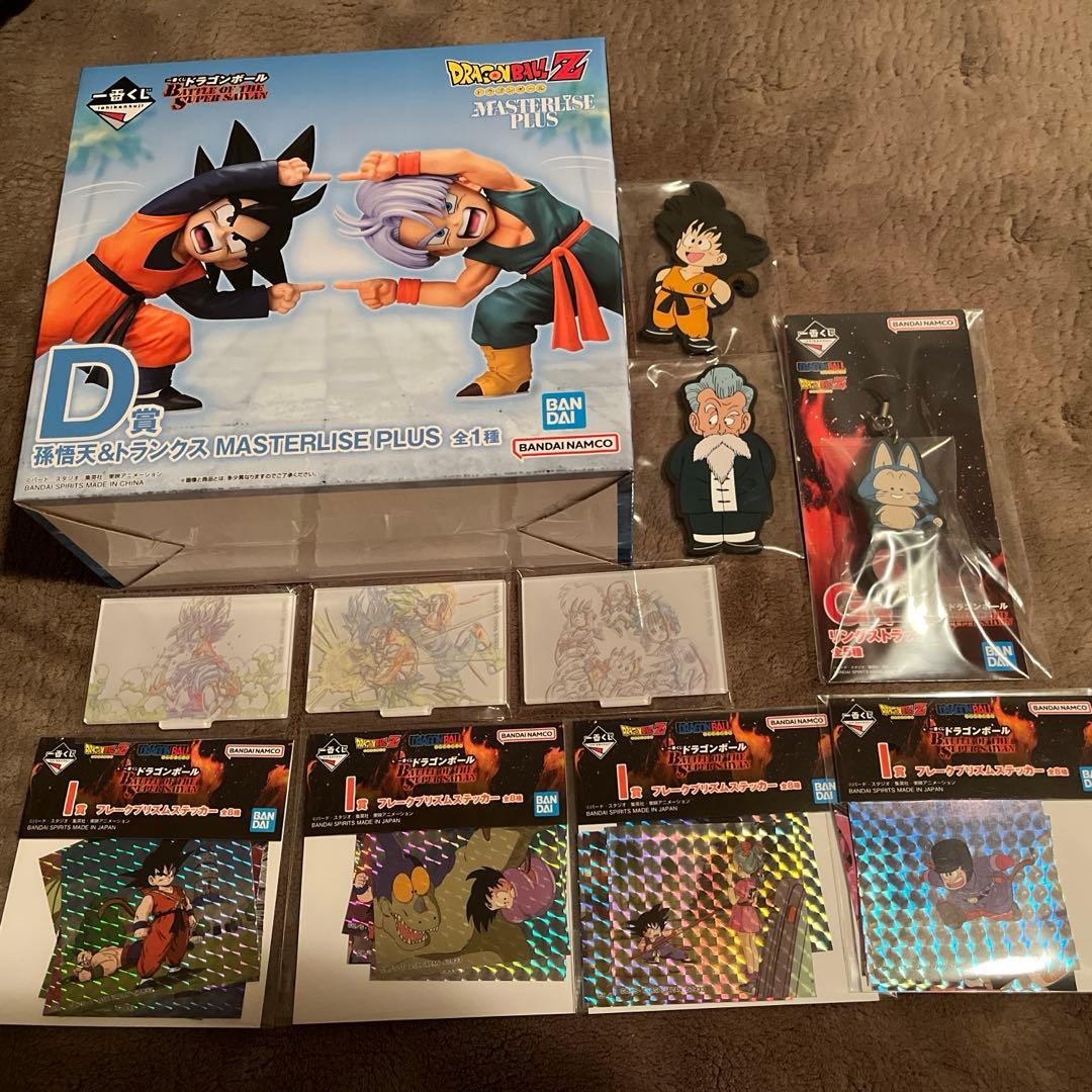一番くじ ドラゴンボール D賞 孫悟天＆トランクス フィギュア　おまけ10点付き