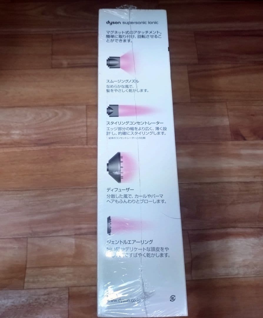 新品 ダイソン スーパーソニック ヘアドライヤー HD03ULFIIF