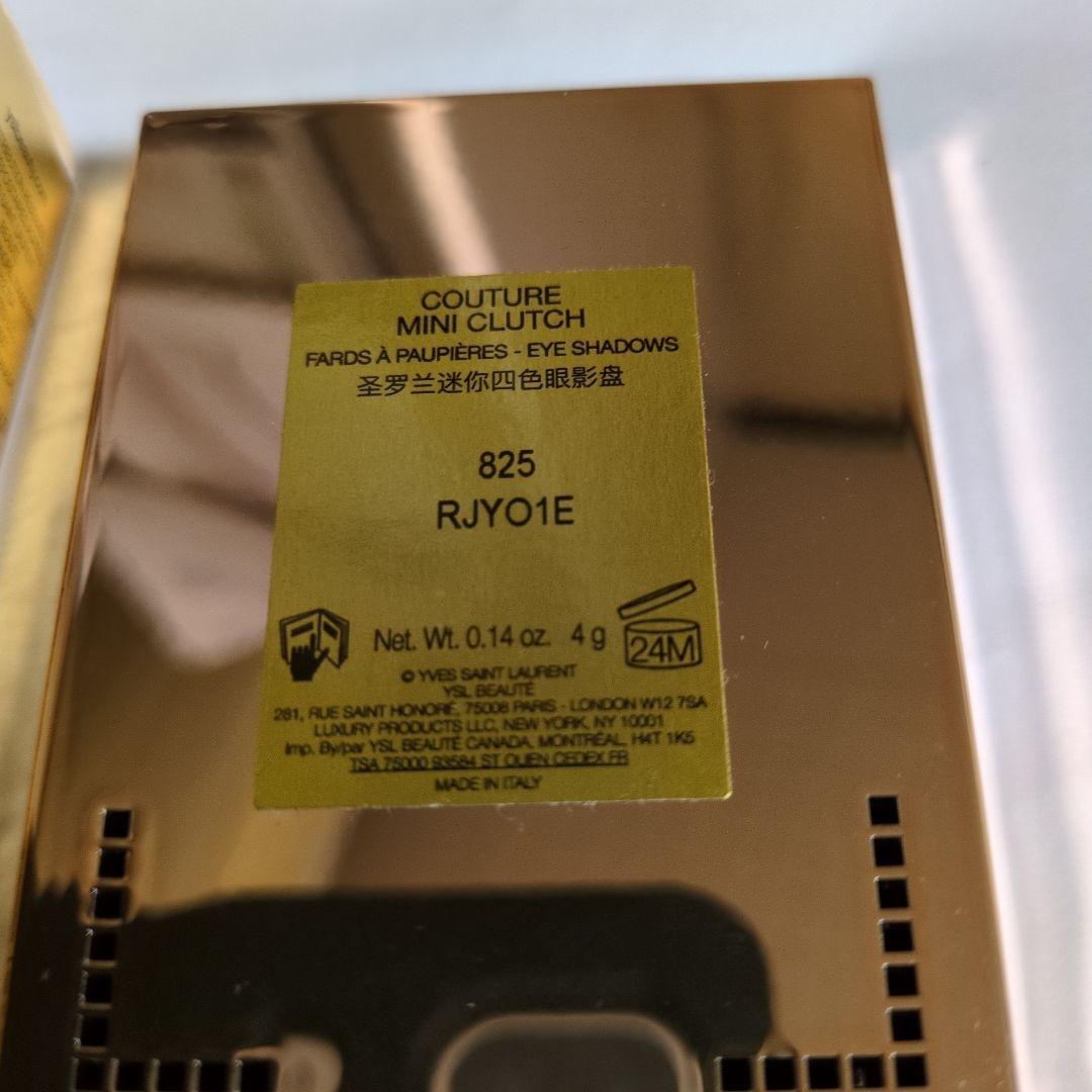 【限定品✨️】Yves Saint Laurent アイシャドウバレット 825
