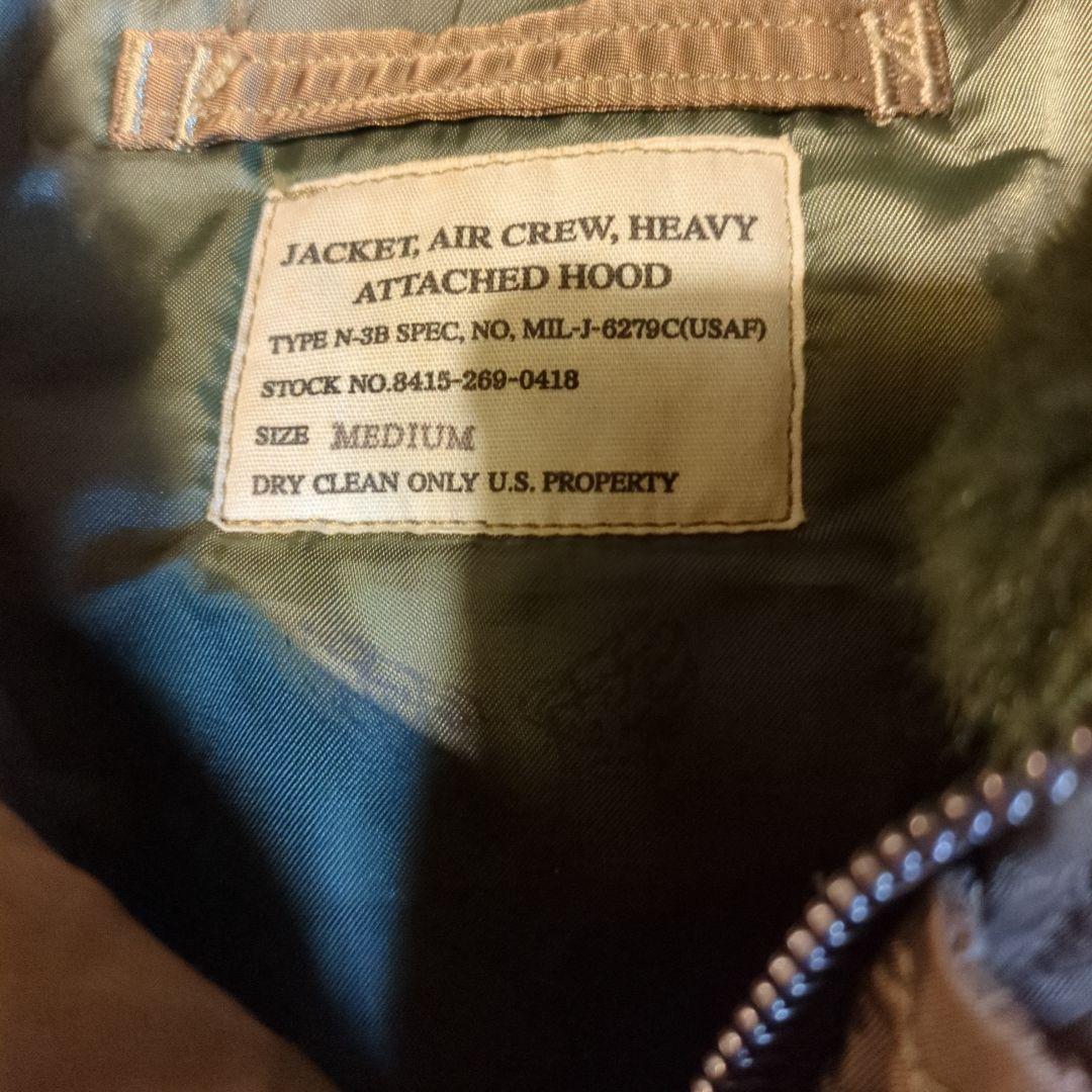 スカルフライトN3B