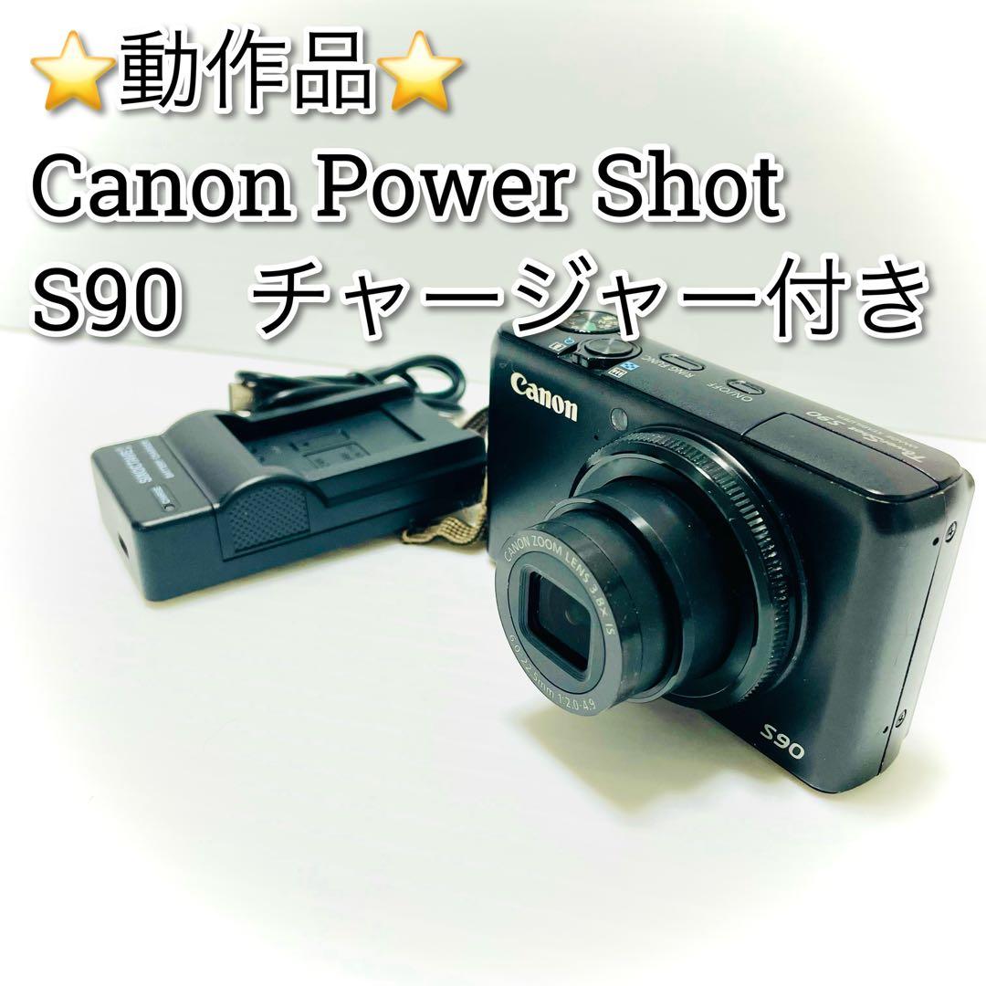 動作品　Canon PowerShot S90 コンパクトデジタルカメラ
