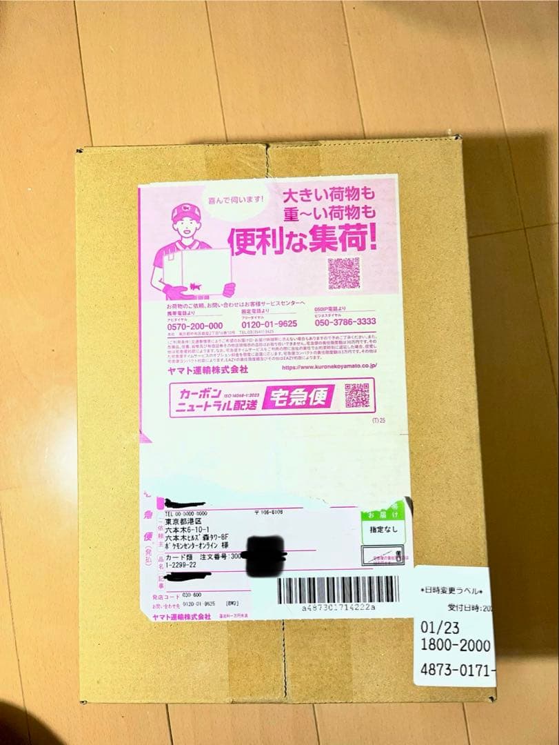 ポケモンカード ハイクラスパック MEGAドリームex ポケセン　シュリンク付き