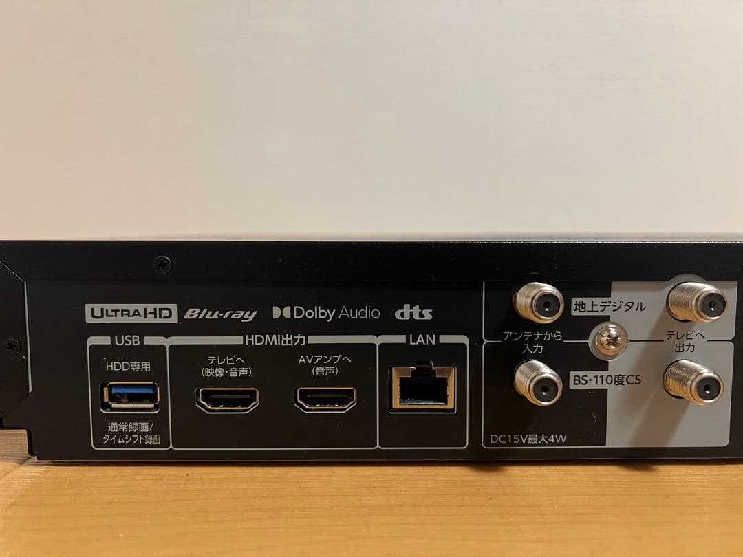 『美品』TOSHIBA ブルーレイレコーダー　DBR-4KZ200