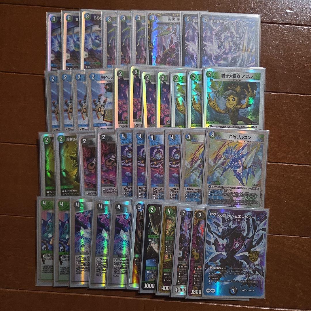 【引退品】デュエルマスターズ　デュエマ