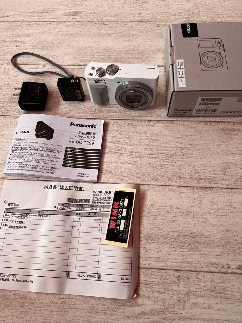 Panasonic LUMIX TZ99 ホワイト 本体