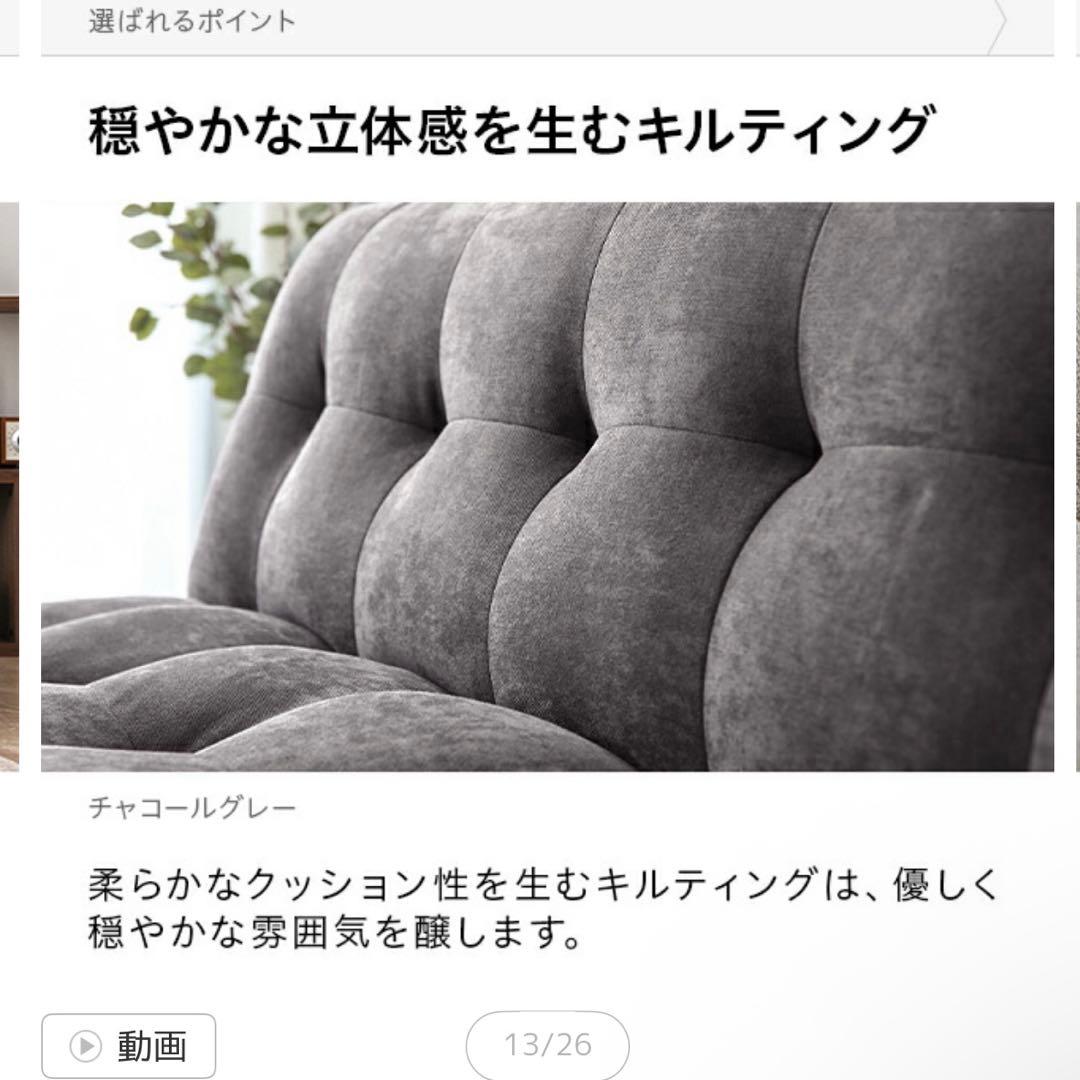 モダンデコ　ソファーベッド　大人3人掛け　ライトベージュ　グレージュ