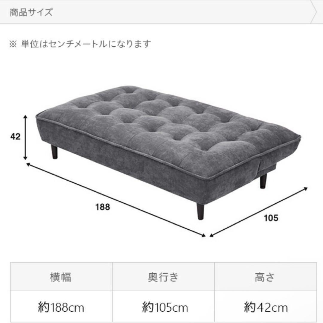 モダンデコ　ソファーベッド　大人3人掛け　ライトベージュ　グレージュ