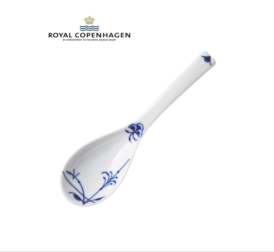 ロイヤルコペンハーゲン　ブルーパルメッテ　スプーン（レンゲ）3本