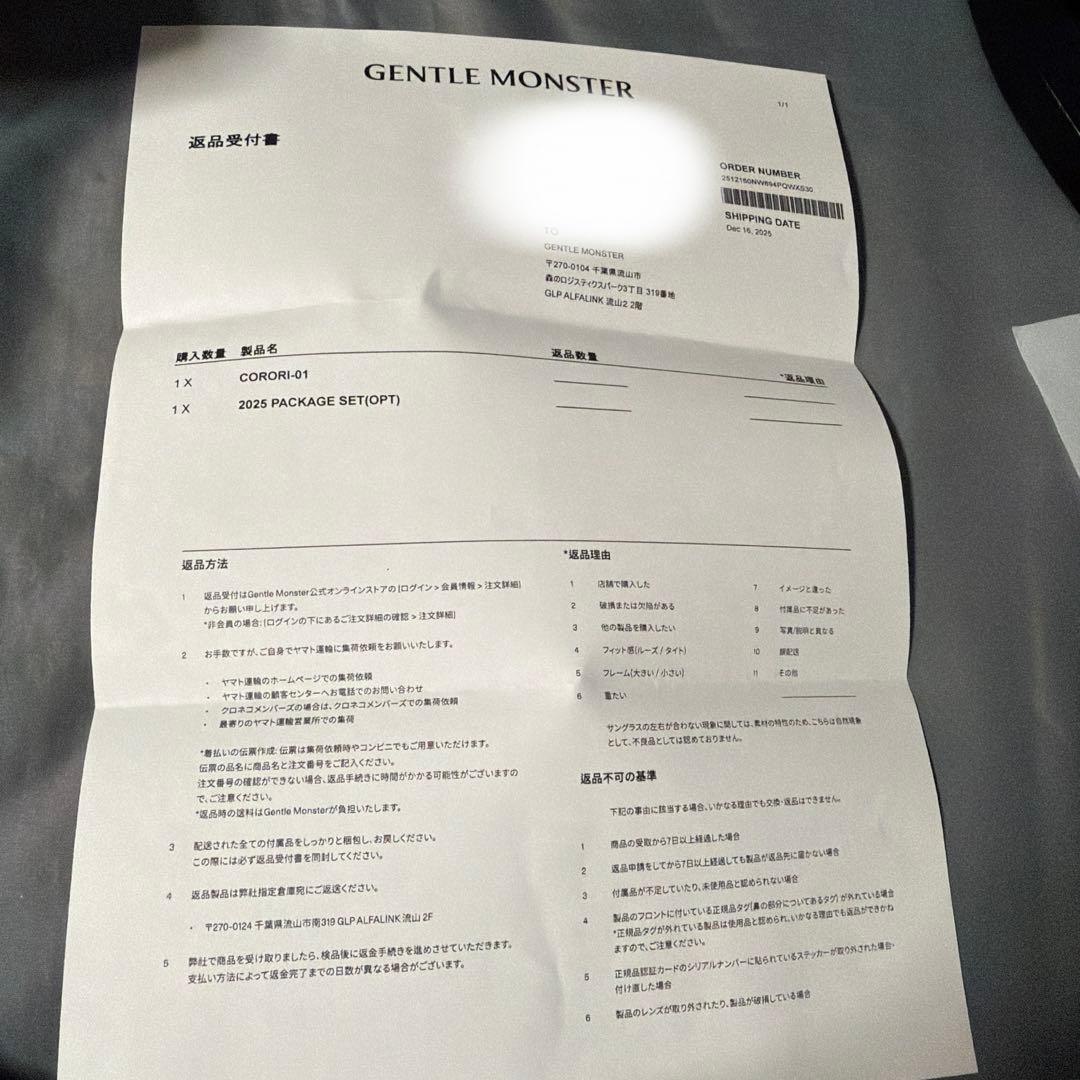 小物 gentle monster corori-01