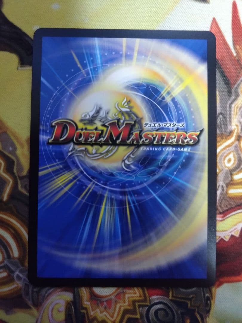 即購入可　ブルー・インパルス/「真実を見極めよ、ジョニー！」　金トレジャー