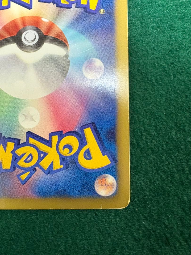 ルギアEX SR BW7 プラズマゲイル 074/070