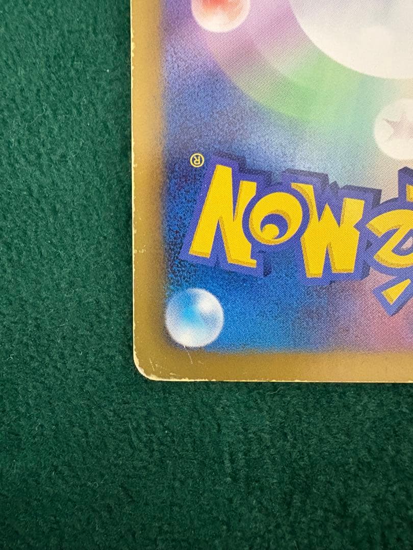 ルギアEX SR BW7 プラズマゲイル 074/070