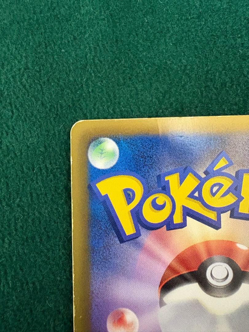 ルギアEX SR BW7 プラズマゲイル 074/070