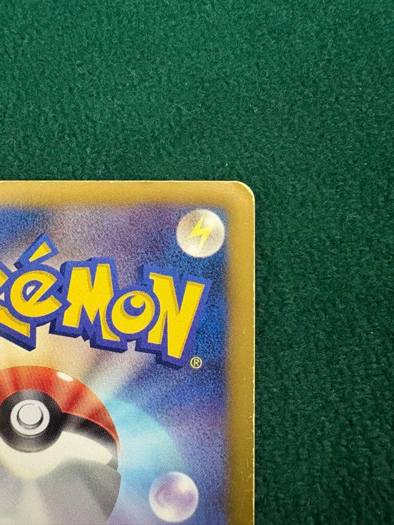 ルギアEX SR BW7 プラズマゲイル 074/070