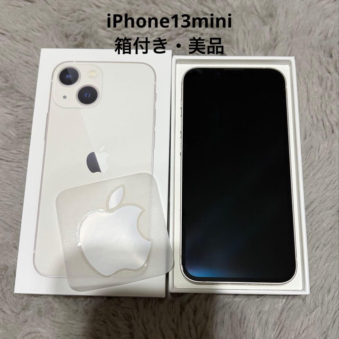 iPhone13mini 本体 128G