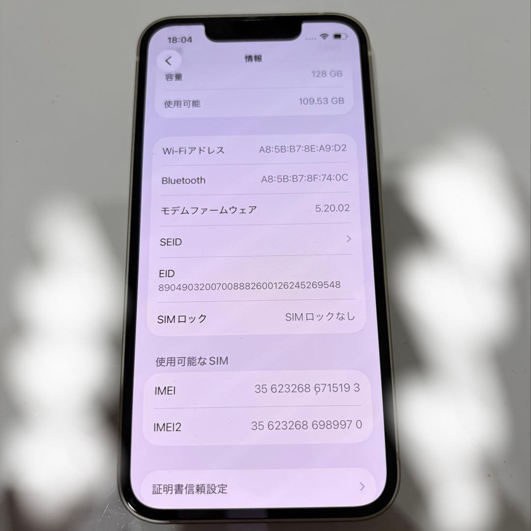 iPhone13mini 本体 128G