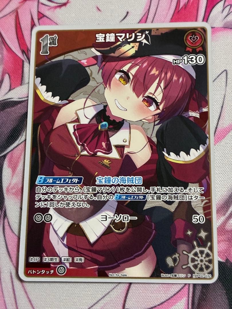 ホロライブカード 宝鐘マリン　1st プロモカード