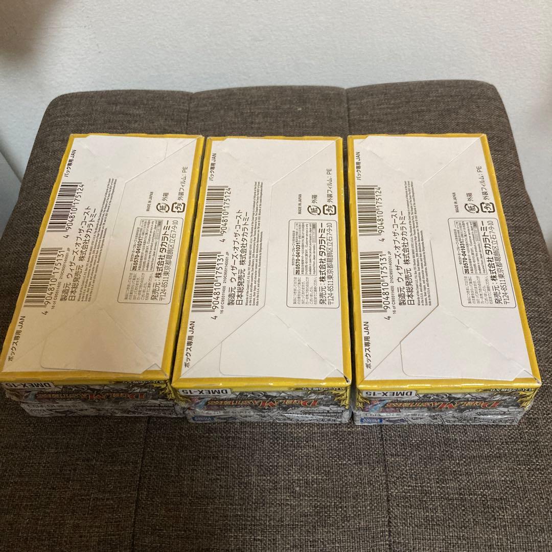 【シュリンク未開封】 名場面BEST 3box