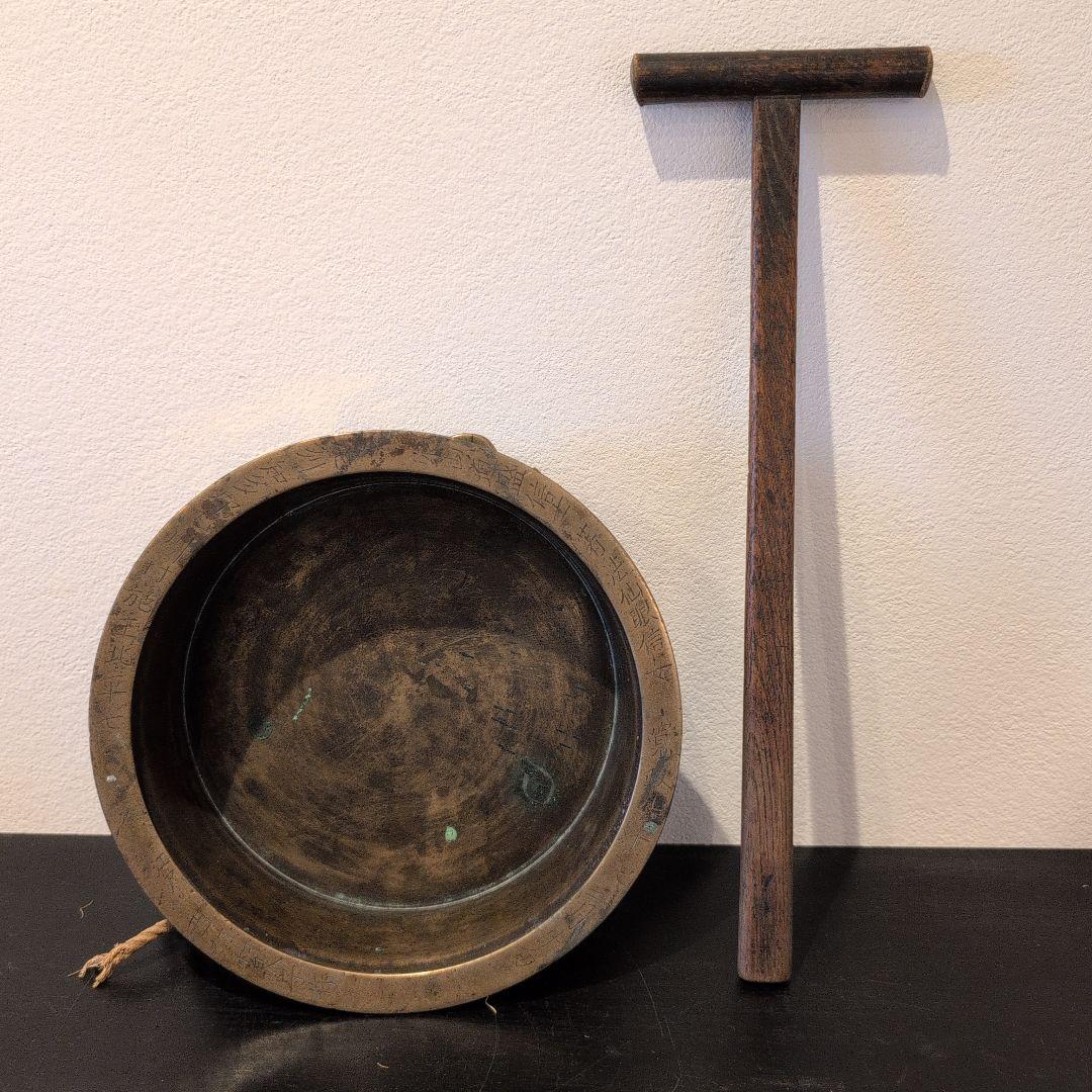 仏具　江戸寛政期　鉦吾　一心撞木　大鼓の打面（2枚）