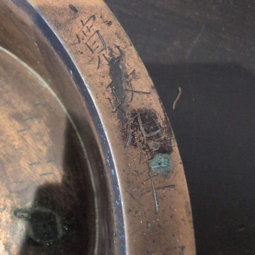 仏具　江戸寛政期　鉦吾　一心撞木　大鼓の打面（2枚）