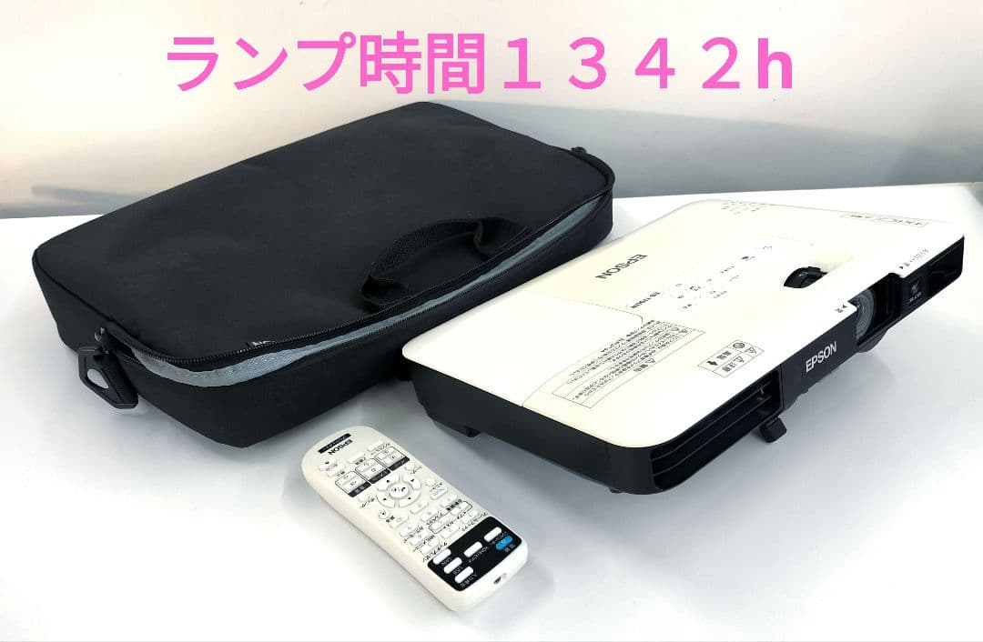 エプソン　EPSON EB-1780W プロジェクター 軽量薄型　スリム　短焦点