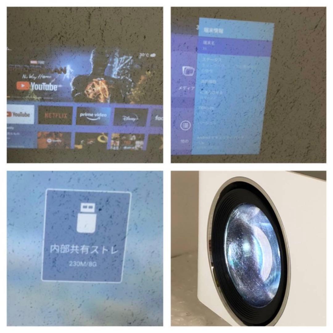 TOPTRO X6 プロジェクター