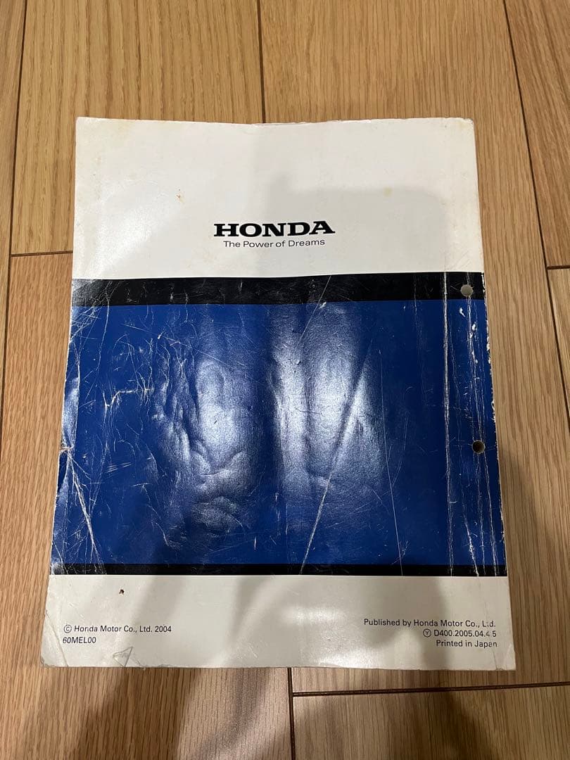 HONDA CBR1000RR サービスマニュアル