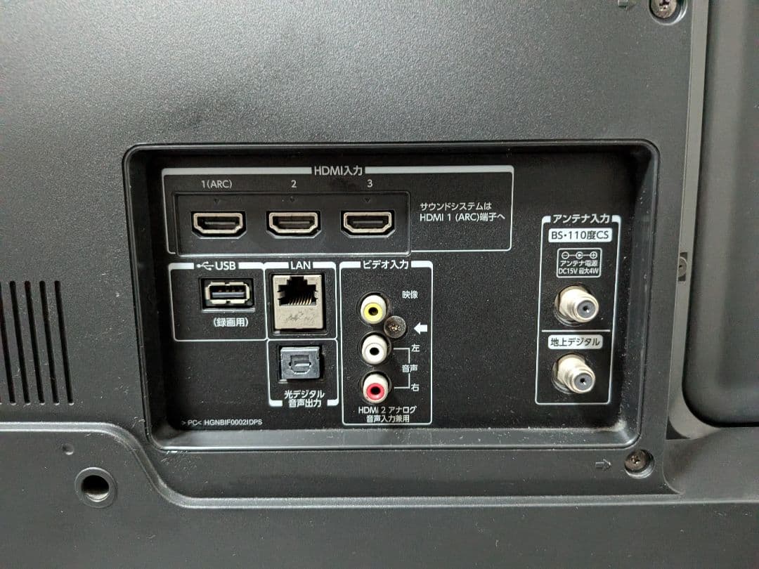 REGZA 4K 43インチ 液晶テレビ 43C310X