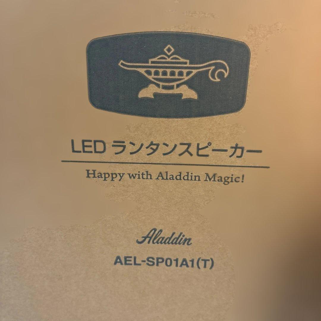 美品　Aladdin LEDランタンスピーカー 100周年記念モデル