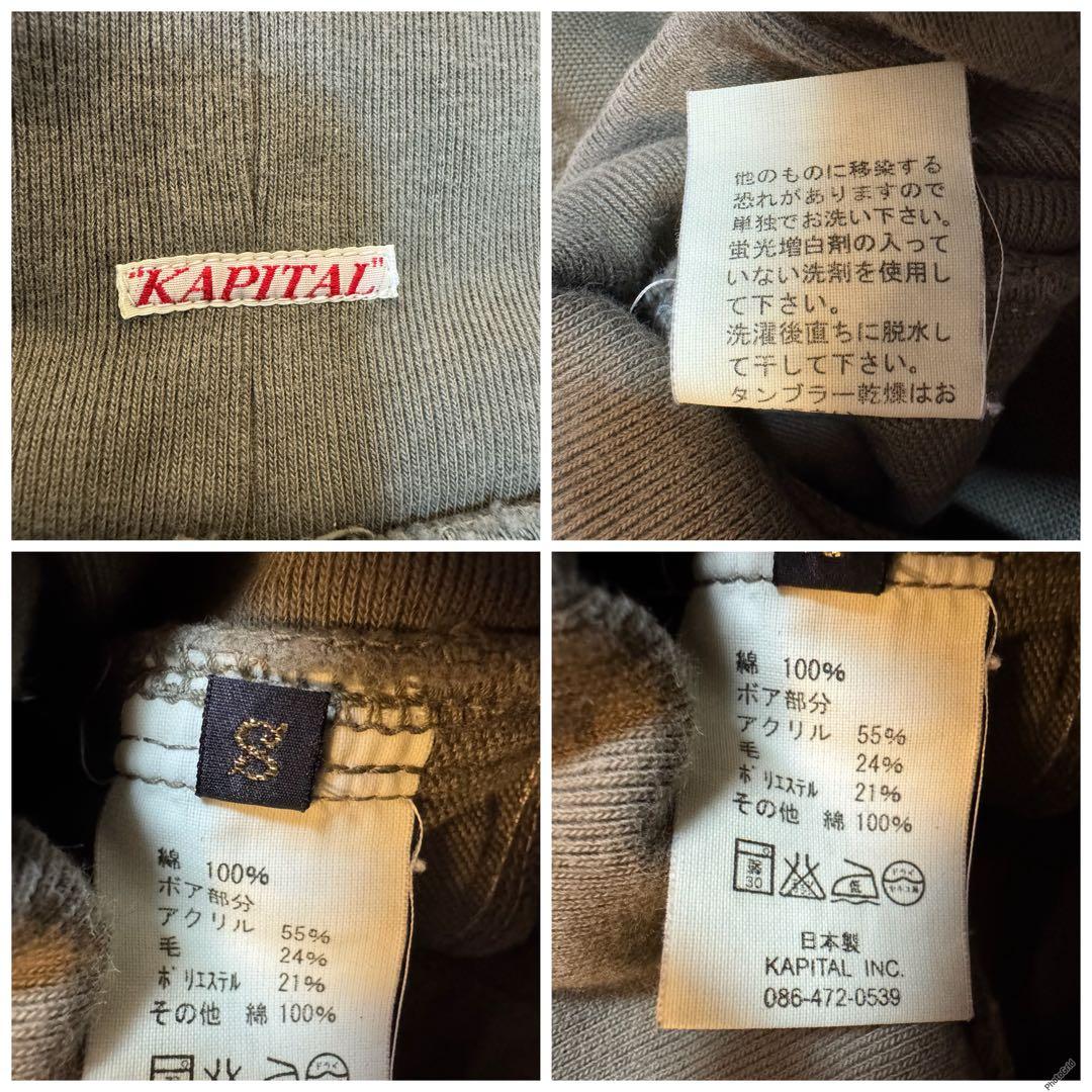 稀少 KAPITAL ボアポケット ヌーベルパンツ ワーク カーゴ ピエロ