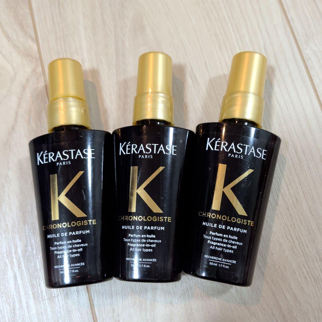 ケラスターゼ ミニセット ヘアオイル 50ml