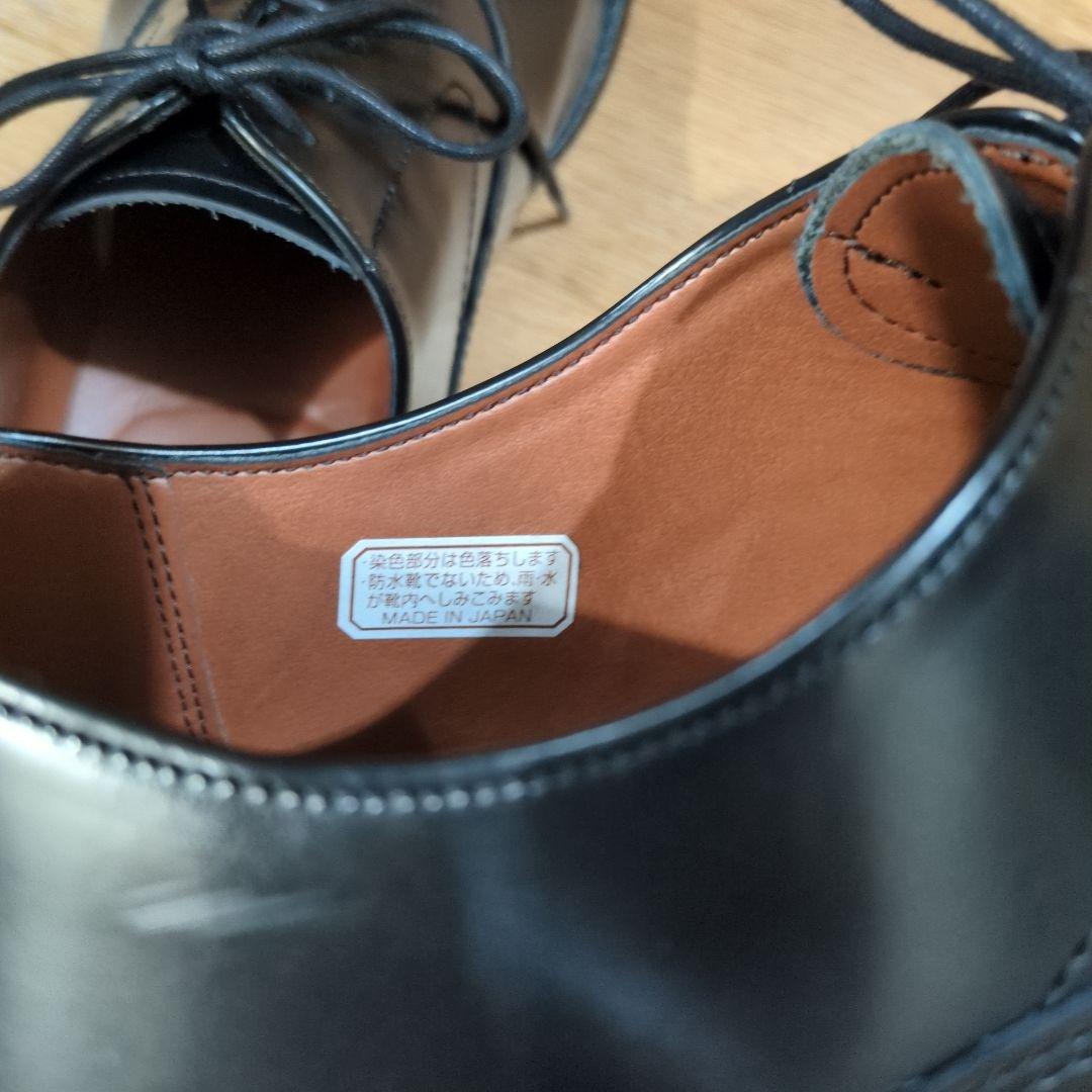 KENFORD KB48 ビジネスシューズ 26cm