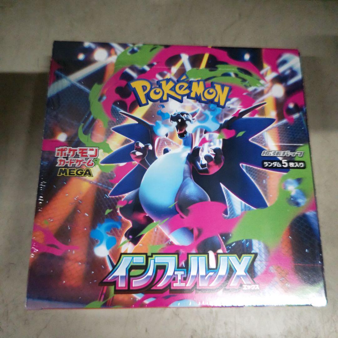 【未開封】インフェルノXBOXシュリンク付き