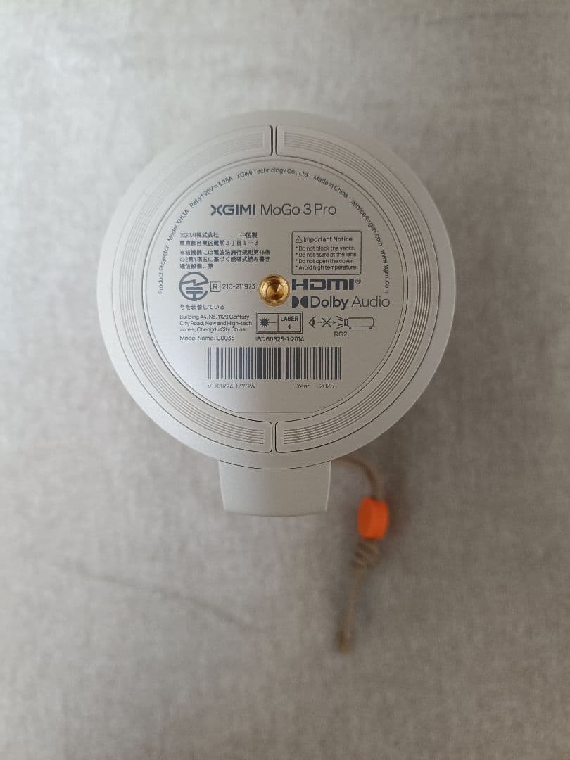 XGIMI MoGo 3 Pro モバイルプロジェクター