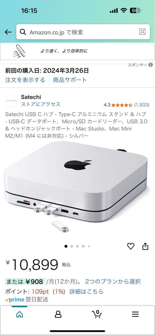 Mac mini(m2+16gb+512gb) satechiハブ付き