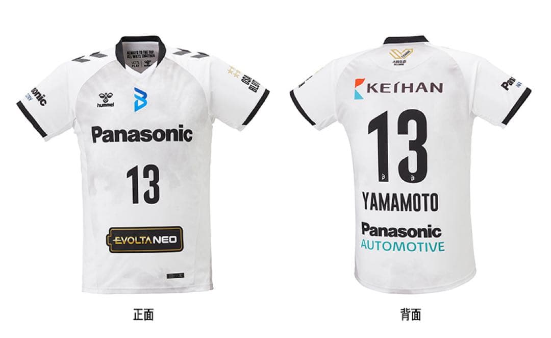 大阪ブルテオン 山本智大 ユニフォーム