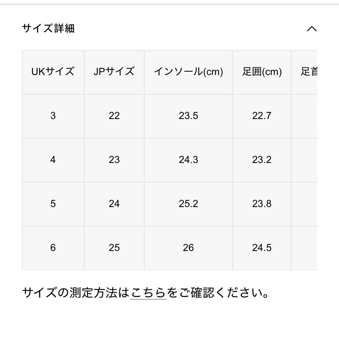 【極美品・試着のみ】HUNTER ショートレインブーツ グレー UK4 23cm