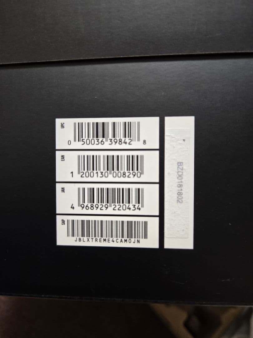 JBL Xtreme 4 迷彩モデル 本体 4968929220434