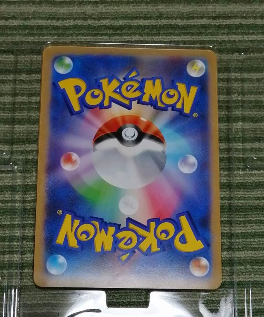 スペシャルジャンボカードパック ゼラオラ