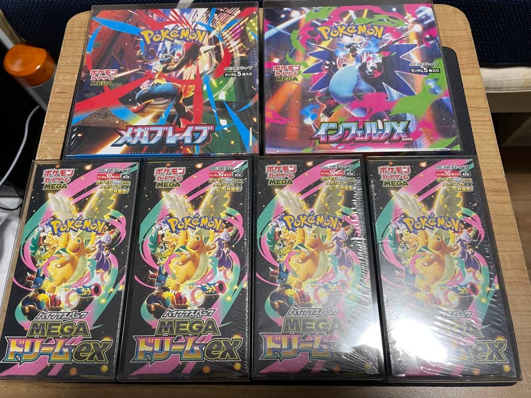 ポケモンカード MEGAドリーム メガブレイブ インフェルノX まとめ売り