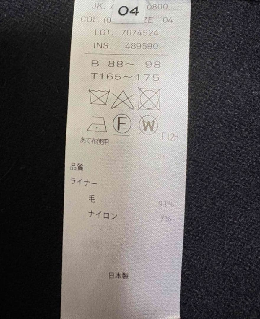 美品　4 ATON Air Weather Short Mods Coat