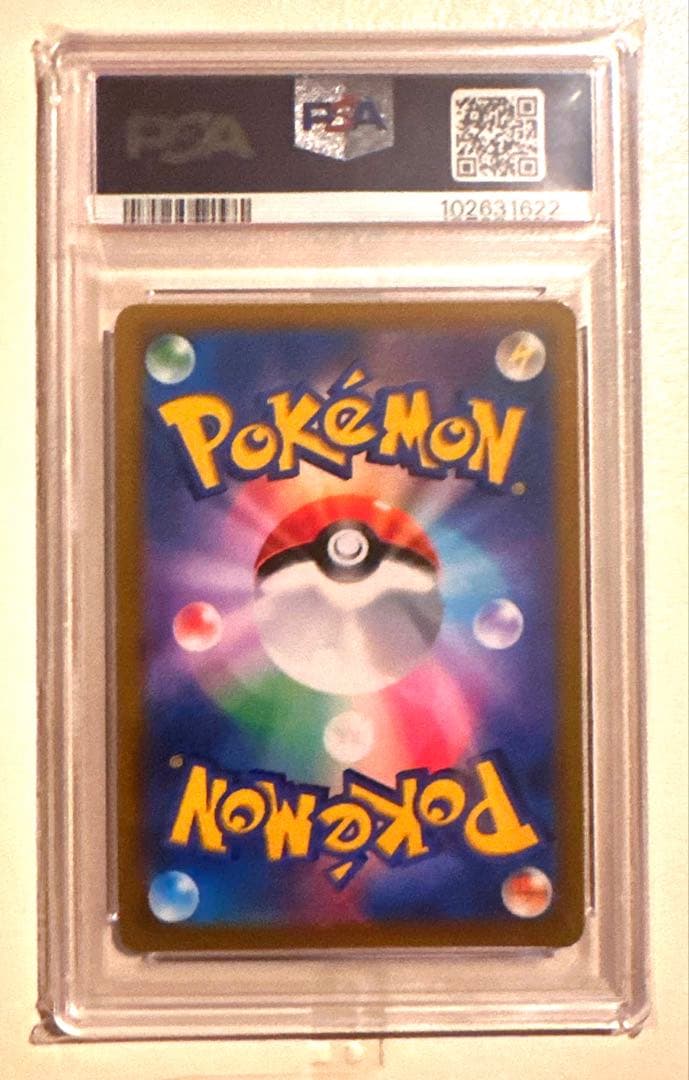 リ*ダ様 ポケモンカード　ブラッキーvmax CSR psa10