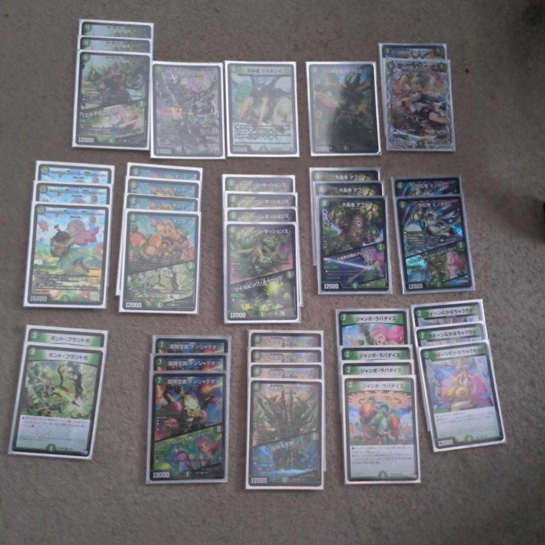 デュエマ　引退品　(デッキ複数　汎用パーツあり)