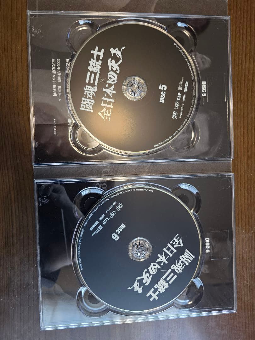 闘魂三銃士 全日本プロレス DVD
