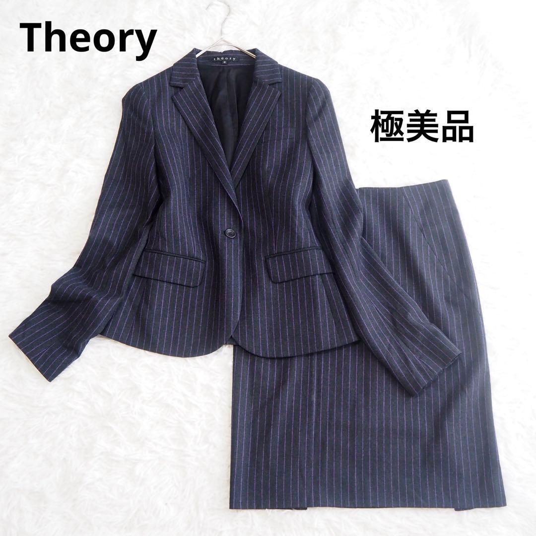 極美品 セオリー スーツセットアップ 上下 テーラードジャケット スカート