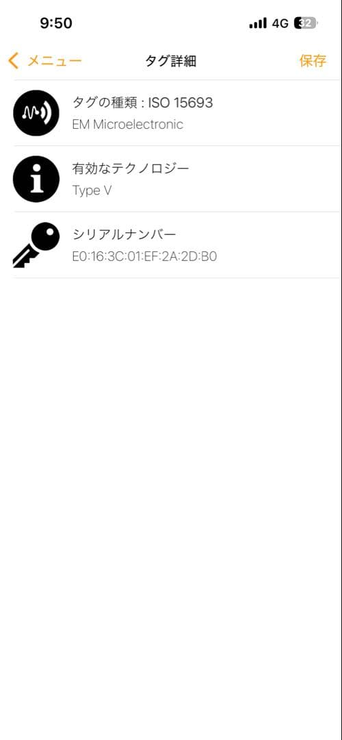 【極美品】ルイヴィトン Ｓロック　ヴェルティカル・ウェアラブルM81524